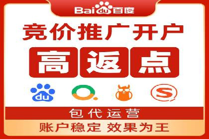 案例分享：SEM公司助力企业实现高效推广